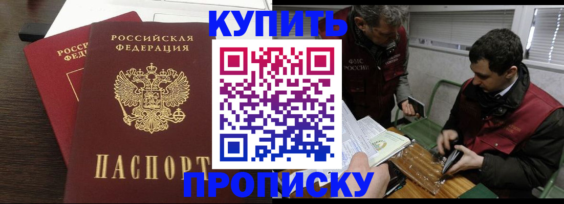 регистрация для школы в Альметьевске