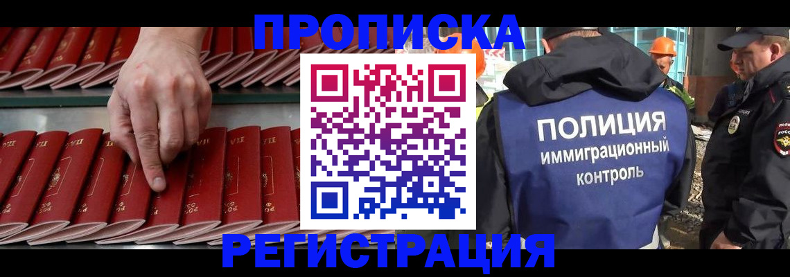 пропишу в квартире в Альметьевске